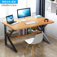 树具 书桌简约 120x60CM- 黄梨木 升级k型桌
