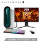 外星人(Alienware)R11 水冷游戏主机(十代i9-10900K 64G 2TSSD 2T RTX2080Ti 三年上门)白+键鼠+27英寸显示器