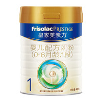 京东PLUS会员：Frisolac 美素力 皇家婴儿配方奶粉 1段 400g +凑单品