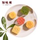 知味观绿豆糕杭州特产桂花绿豆饼糕点小礼盒老式传统美食抹茶零食