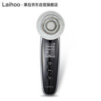 laihoo 莱后 玉石射频仪 SY-031 美容仪