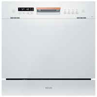 WAHIN 华凌  Vie6 WQP8-HW3909E 嵌入式 洗碗机 8套