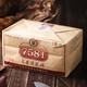 中茶普洱茶 7581标杆熟茶砖 2020年 珍藏版 1kg/四片装