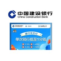 周四刷什么 10月29日信用卡攻略