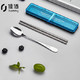 佳佰 不锈钢筷子勺子餐具套装 创意便携式筷勺三件套蓝色 *2件