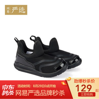 网易严选 小海马儿童运动鞋 童鞋 经典黑 25码-160（2.0）脚长140-150mm *2件