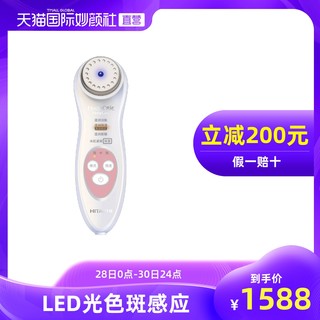 日立日本进口离子美容仪CM-N50000（日立官方售后 正品保证）