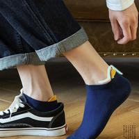 俞兆林 71088761391 十色护跟男船袜10双装