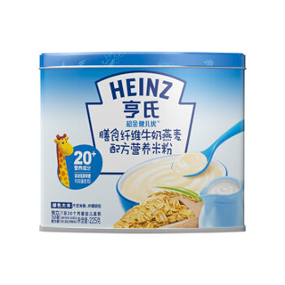 Heinz 亨氏 2段婴幼儿辅食 牛奶燕麦配方米粉 225g(7-36个月适用) *4件
