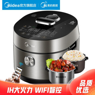 美的（Midea）电压力锅5升家用双胆电压力煲 IH电磁加热 智能电高压锅MY-HT5088PG