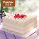 限地区：Best Cake 贝思客 情定爱情海蛋糕 450g