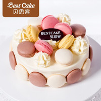 京东PLUS会员、限地区：Best Cake 贝思客 马卡龙の吻蛋糕 450g
