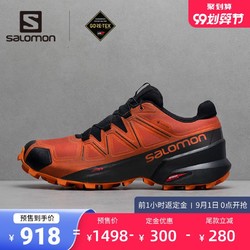 预售-Salomon萨洛蒙防水越野跑鞋户外秋季新款网面运动鞋登山鞋