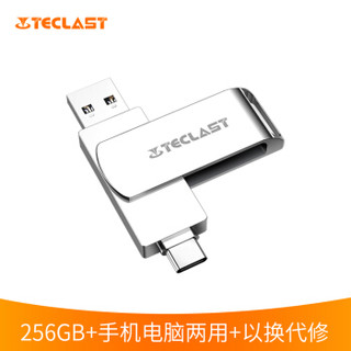台电（Teclast）256GB Type-C USB3.0双接口OTG U盘 睿动系列 安卓手机电脑通用优盘