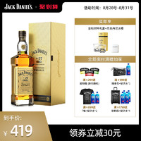 杰克丹尼No.27金标威士忌进口洋酒700ml礼盒装