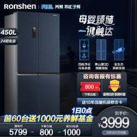 Ronshen/容声BCD-450WD16FPA FEEL系列十字对开一级变频母婴冰箱