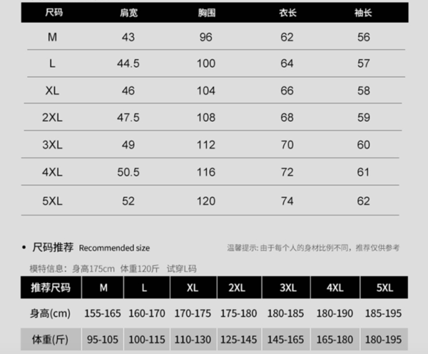 富贵鸟 A102-DF14 男士圆领卫衣