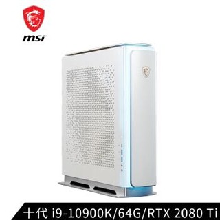 微星 MSI P100X 英特尔10代i9 设计师游戏台式电脑电竞主机 （i9-10900K 64G RTX2080Ti 1T SSD+4T）三年上门