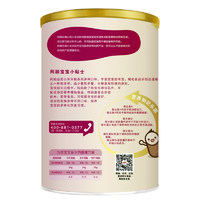 阿颖 婴儿小米营养奶dha益生菌米粉6-36个月辅食宝宝米糊508g罐装