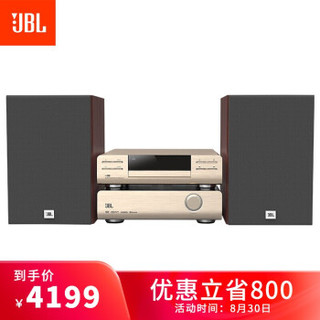 JBL MS802 微型DVD组合音响 多功能桌面HIFI音箱 苹果/USB接口 蓝牙音箱 电视音响 HIFI音箱 收音机