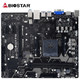 映泰 (BIOSTAR)B550MH主板支持3700X/3800X/3900X/3950X（AMD B550/ Socket AM4）