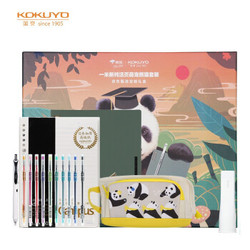 KOKUYO 国誉 一米新纯 萌宠熊猫文具礼盒套装 + 同款不同色笔袋 +凑单品