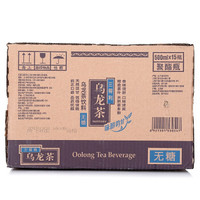 SUNTORY/三得利乌龙茶饮料饮品 低糖饮料 500ml*15瓶整箱