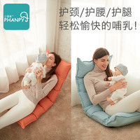 小雅象 哺乳椅床上抱娃护腰宝宝防吐奶靠背枕头婴儿