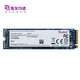 UNIC MEMORY 紫光存储 P400 NVMe M.2 SSD固态硬盘 500GB