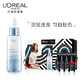 欧莱雅（LOREAL）科研致白三重源白精华液礼盒护肤套装(欧莱雅光子瓶30ml+黑精华7.5ml*4)