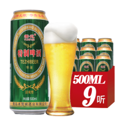 雲范 青岛冰雪城啤酒 清爽型8度 500ml*9罐