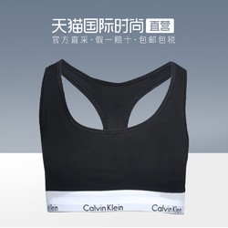 Calvin Klein CK经典款内衣文胸