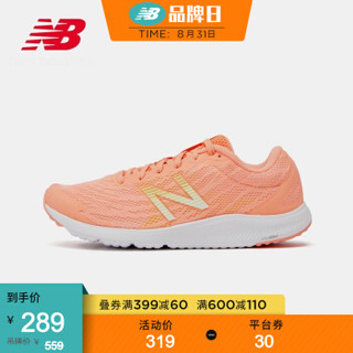 New Balance NB官方2020新款女款运动鞋W635LH3透气轻量跑步鞋 粉桔色W635LH3 37.5