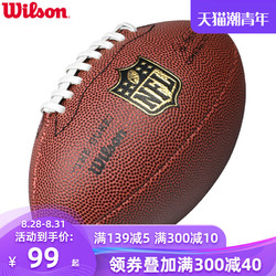 Wilson威尔胜NFL橄榄球3号儿童玩具橄榄球幼儿园学生耐磨美式足球