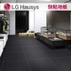 LG Hausys家用地板PVC石塑地板砖加厚塑胶防水地板耐磨地胶LG片材 黑色