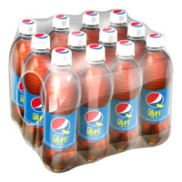 限华南：百事可乐 清柠味 汽水碳酸饮料 500ml*12瓶