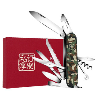 VICTORINOX 维氏 100004101859 瑞士军刀都市猎人私享礼盒迷彩