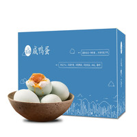 汪小萌 正宗高邮咸鸭蛋 60-70g/枚 20枚