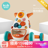 可优比（KUB）宝宝婴儿学步车幼儿手推车儿童玩具6-18个月助步车学走路 音乐玩具车-阳光假日
