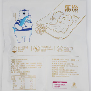 乐渔 鱿鱼仔带籽150g香辣墨鱼仔熟食即食分享小包装海鲜零食袋