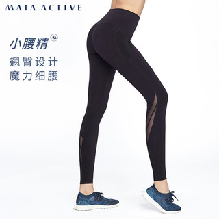 MAIA ACTIVE 「王菊同款」MAIAACTIVE | 小腰精 高腰提臀健身紧身瑜伽裤运动女