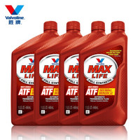 胜牌Max Life ATF星冠全合成自动变速箱油手自一体波箱油 4瓶装 *3件