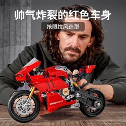 LEGO 乐高 机械组Technic 42107 杜卡迪 Panigale V4R