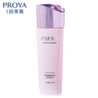 PROYA 珀莱雅 靓白芯肌晶采清透水 60ml （赠面膜2片）