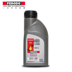 FERODO 菲罗多 DOT4 刹车油 500g