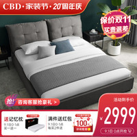 CBD床简约现代北欧布艺床 可拆洗储物网红双人床1.5m1.8米 D059A 深灰SF528（非储物款） 180*200cm