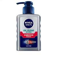 NIVEA 妮维雅 男士净油精华抗痘洁面炭泥 150g（赠 冰极洁面50g）