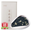 丹岚 蒙顶山花毛峰川派茉莉花茶 225g/罐