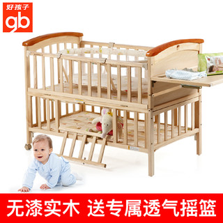 gb好孩子婴儿床实木多功能无漆游戏摇篮BB床松木新生儿拼接大床