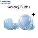 百亿补贴：SAMSUNG 三星 Galaxy Buds+ 真无线蓝牙耳机
